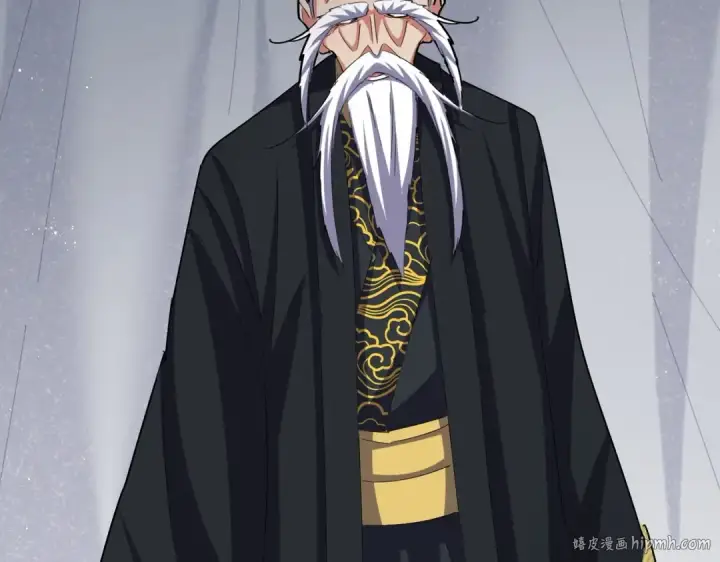 漫画《魔皇大管家》第411话 帝王第48张图