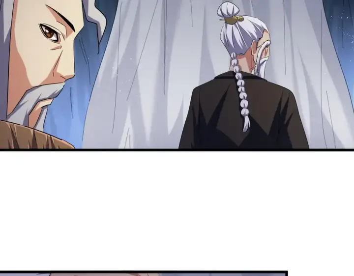漫画《魔皇大管家》第411话 帝王第97张图
