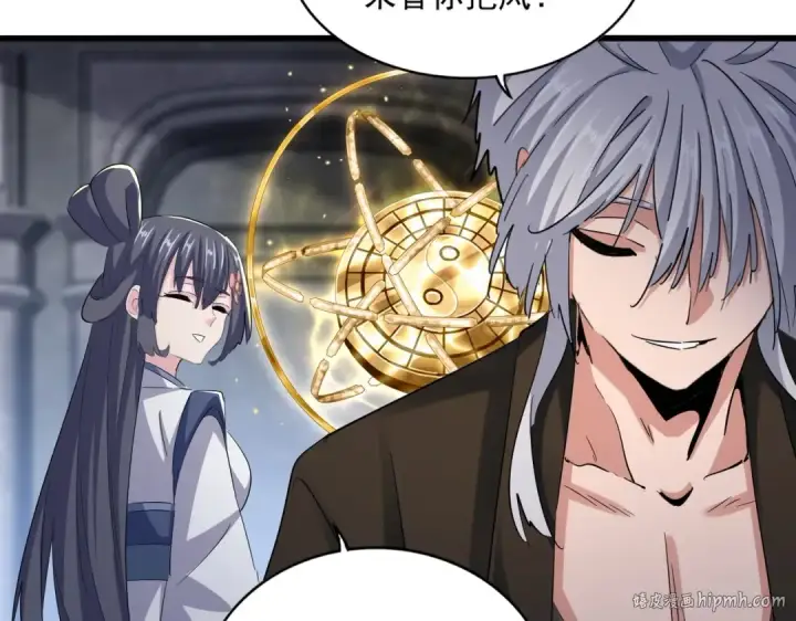 漫画《魔皇大管家》第415话 邪龙第48张图