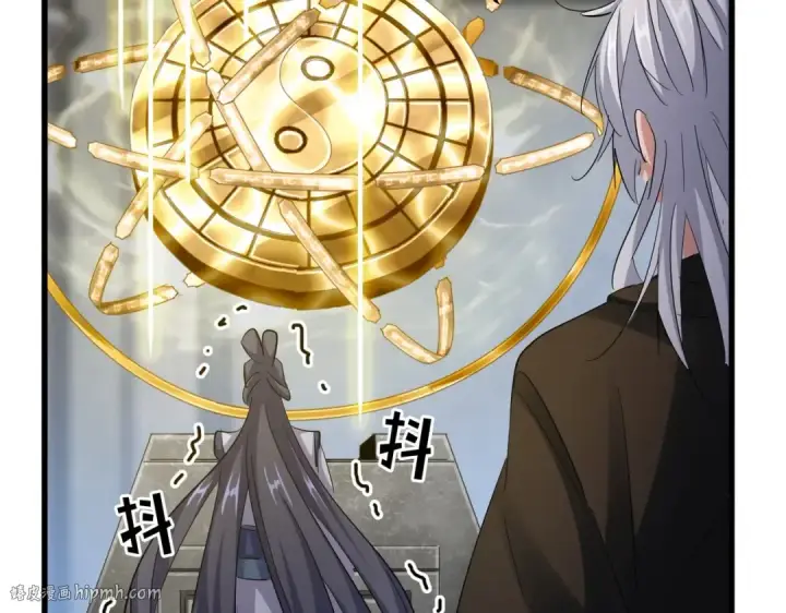 漫画《魔皇大管家》第415话 邪龙第72张图