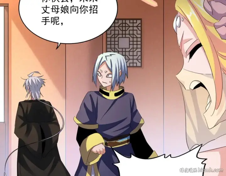 漫画《魔皇大管家》第416话 犬戎第104张图