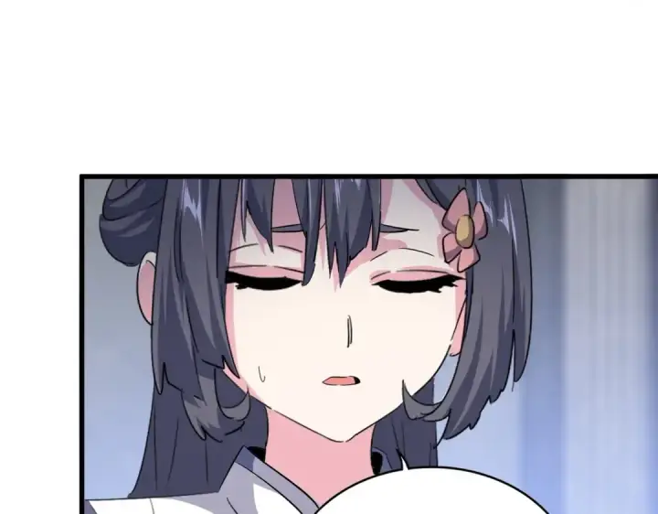 漫画《魔皇大管家》第416话 犬戎第3张图