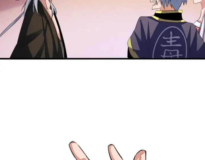 漫画《魔皇大管家》第416话 犬戎第87张图