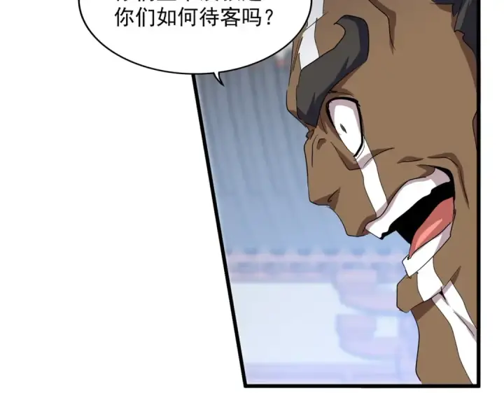 漫画《魔皇大管家》第417话 吃人辣！第105张图