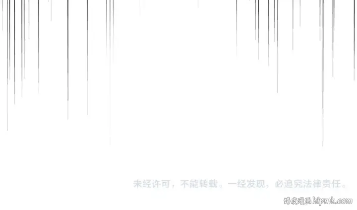 漫画《魔皇大管家》第417话 吃人辣！第116张图