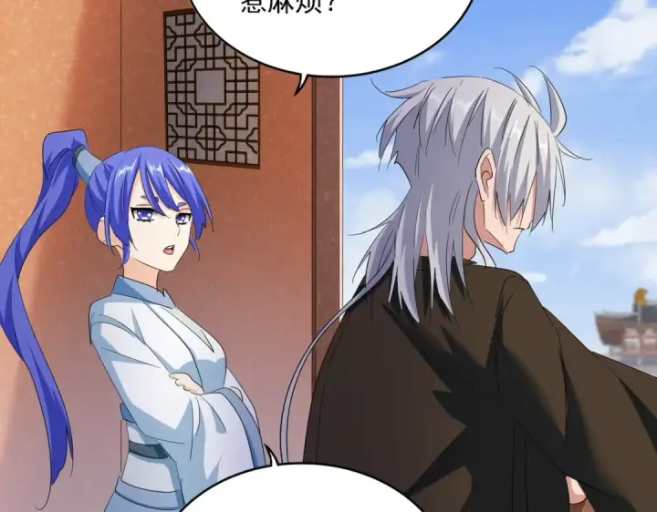 漫画《魔皇大管家》第417话 吃人辣！第74张图