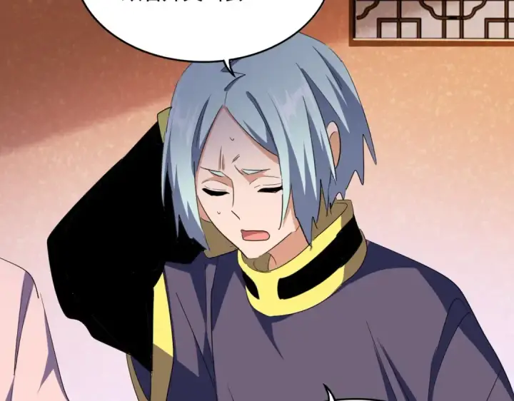 漫画《魔皇大管家》第417话 吃人辣！第86张图
