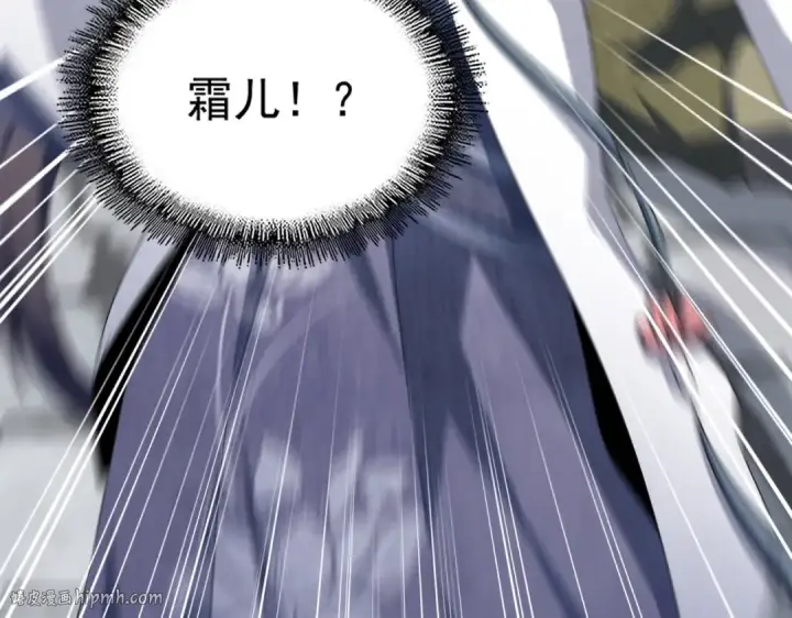 漫画《魔皇大管家》第417话 吃人辣！第96张图