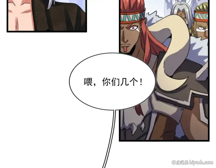 漫画《魔皇大管家》第418话 装X高手第104张图