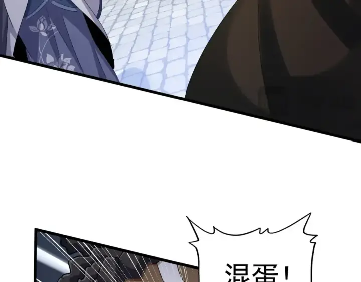 漫画《魔皇大管家》第418话 装X高手第50张图
