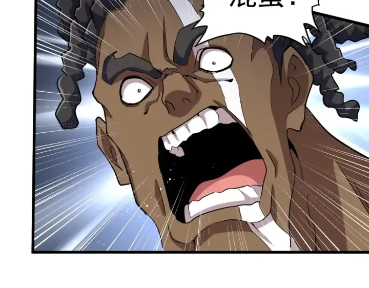 漫画《魔皇大管家》第418话 装X高手第51张图