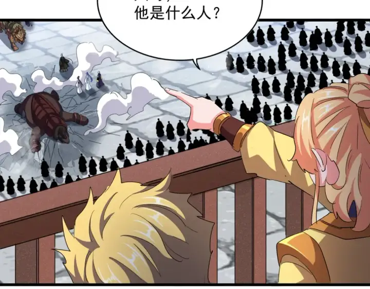 漫画《魔皇大管家》第419话 将门之后第73张图