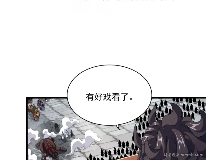 漫画《魔皇大管家》第419话 将门之后第8张图