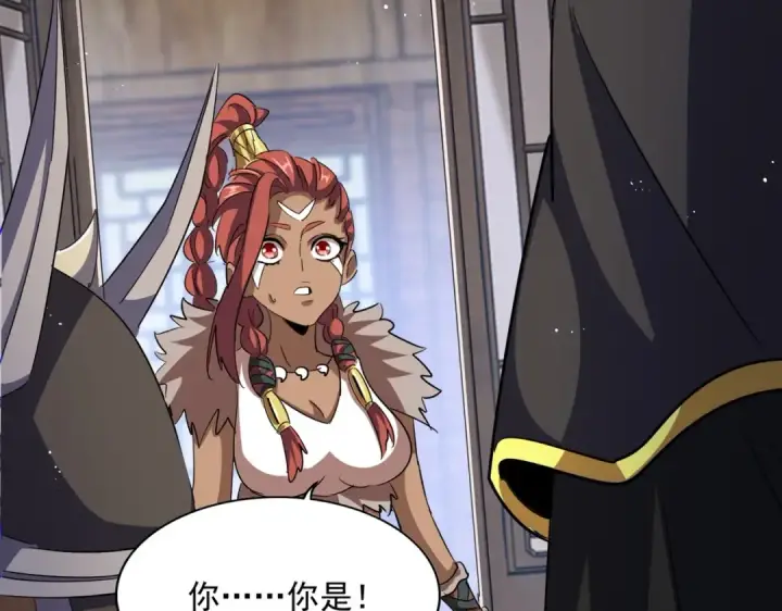 漫画《魔皇大管家》第421话 自己人第105张图
