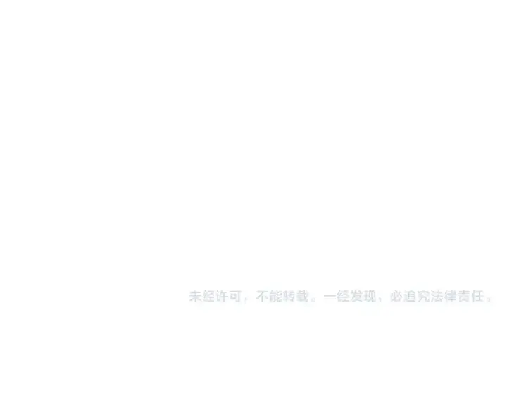 漫画《魔皇大管家》第423话 给他点颜色第116张图