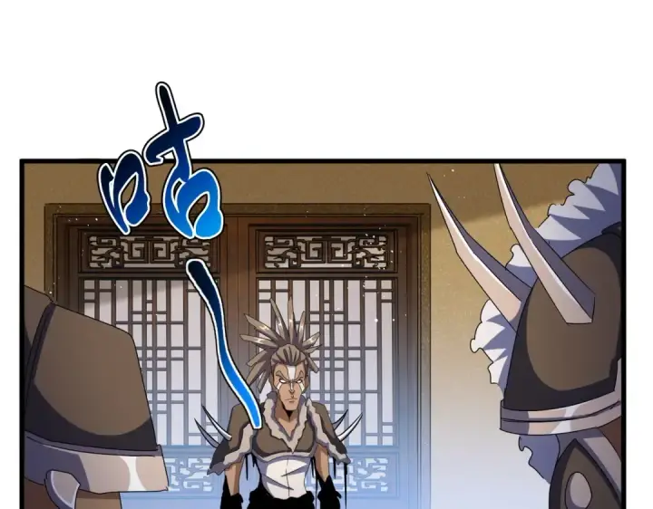 漫画《魔皇大管家》第423话 给他点颜色第33张图
