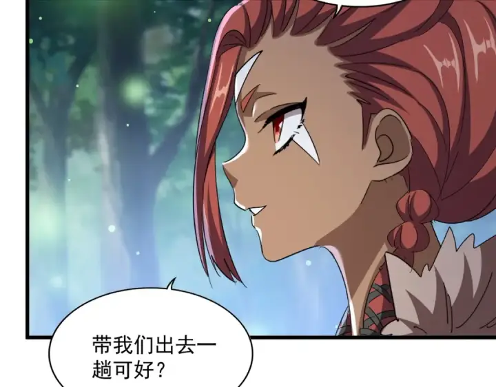 漫画《魔皇大管家》第423话 给他点颜色第76张图