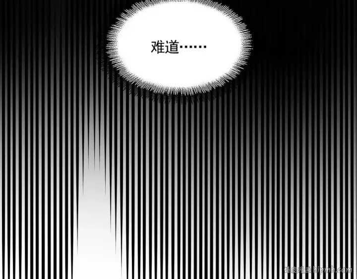 漫画《魔皇大管家》第423话 给他点颜色第8张图