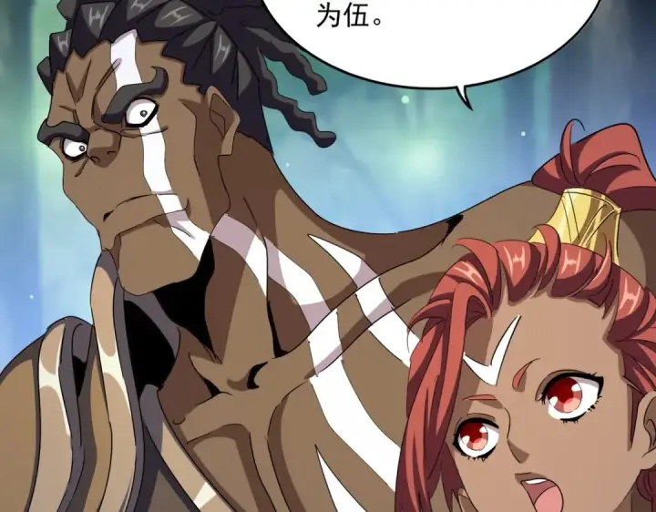 漫画《魔皇大管家》第423话 给他点颜色第95张图