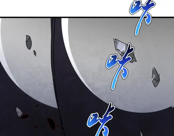 漫画《魔皇大管家》第424话 当街行凶？第100张图