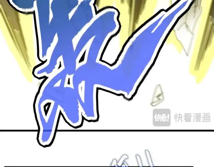 漫画《魔皇大管家》第424话 当街行凶？第76张图