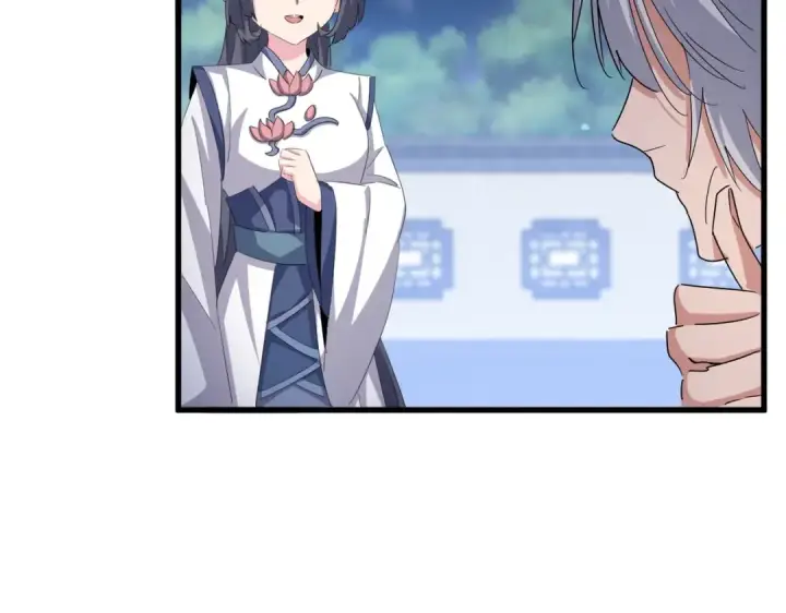 漫画《魔皇大管家》第424话 当街行凶？第9张图