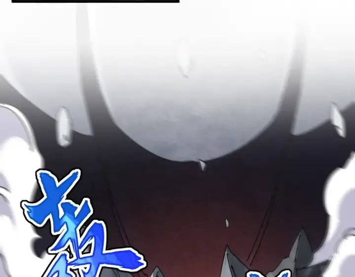 漫画《魔皇大管家》第424话 当街行凶？第95张图
