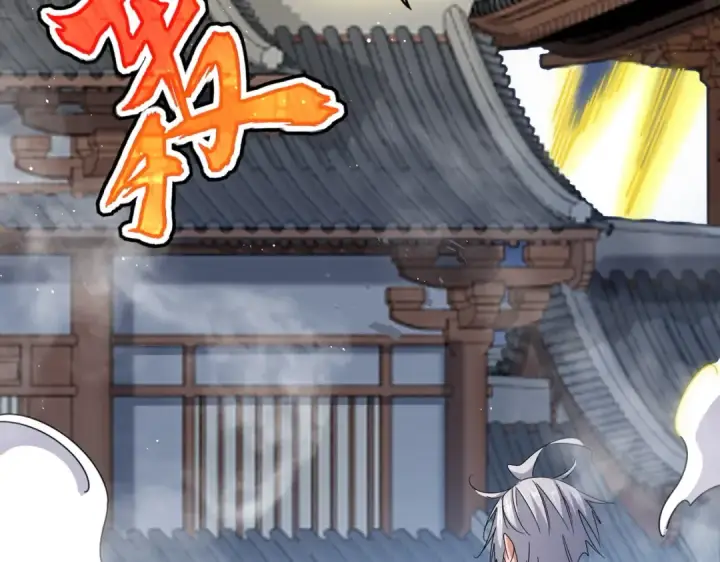 漫画《魔皇大管家》第425话 碾碎第106张图