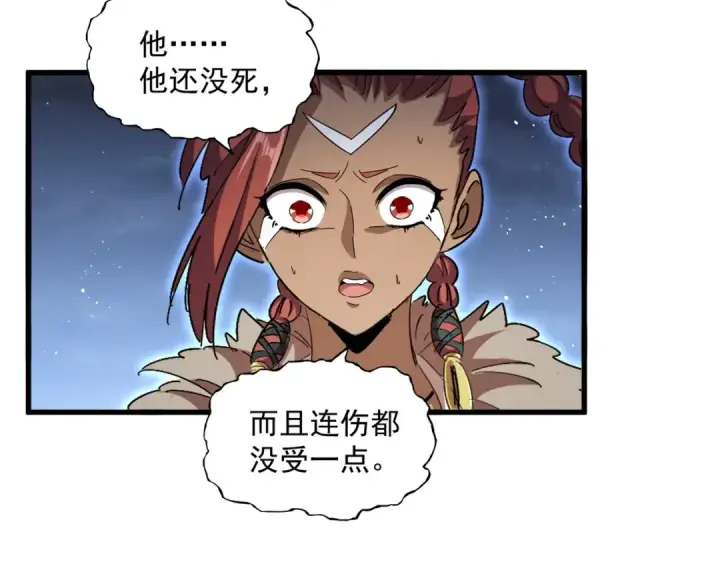 漫画《魔皇大管家》第425话 碾碎第14张图