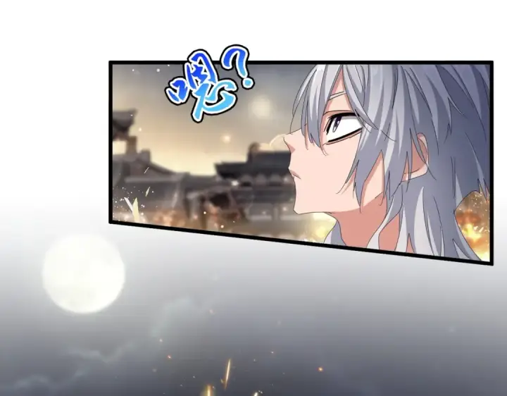 漫画《魔皇大管家》第425话 碾碎第60张图
