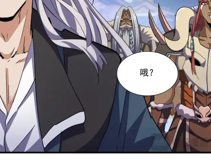 漫画《魔皇大管家》第426话 追踪者第101张图