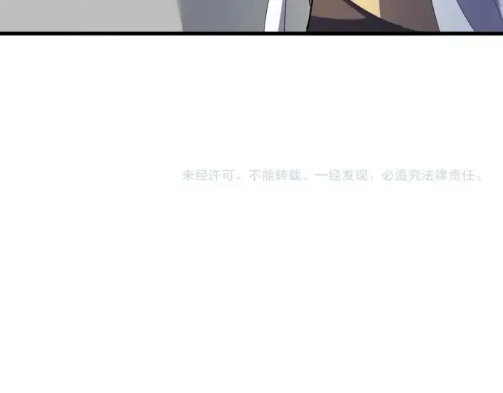 漫画《魔皇大管家》第427话 脚踏三条船第126张图