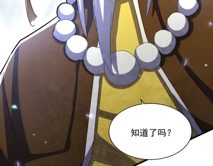 漫画《魔皇大管家》第429话 送礼环节第109张图