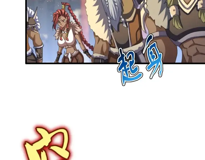 漫画《魔皇大管家》第429话 送礼环节第27张图