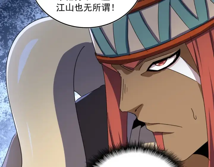 漫画《魔皇大管家》第429话 送礼环节第66张图