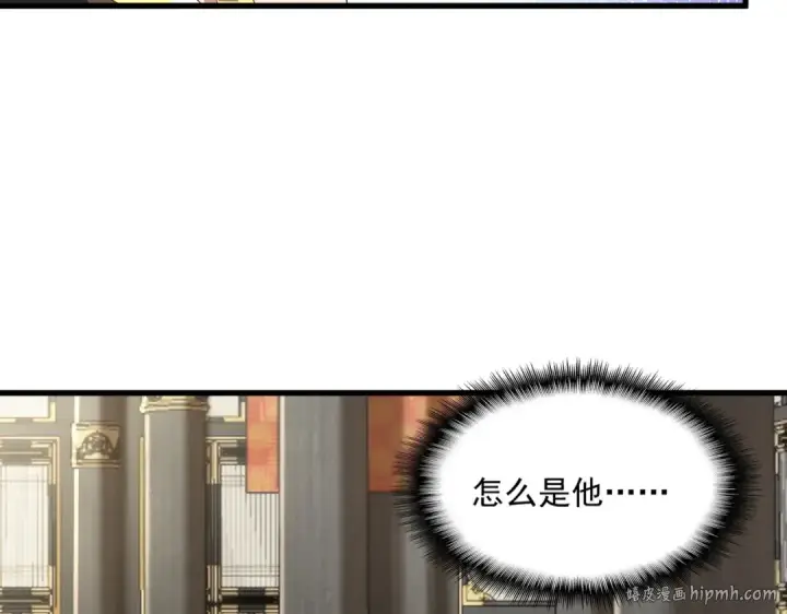 漫画《魔皇大管家》第429话 送礼环节第72张图