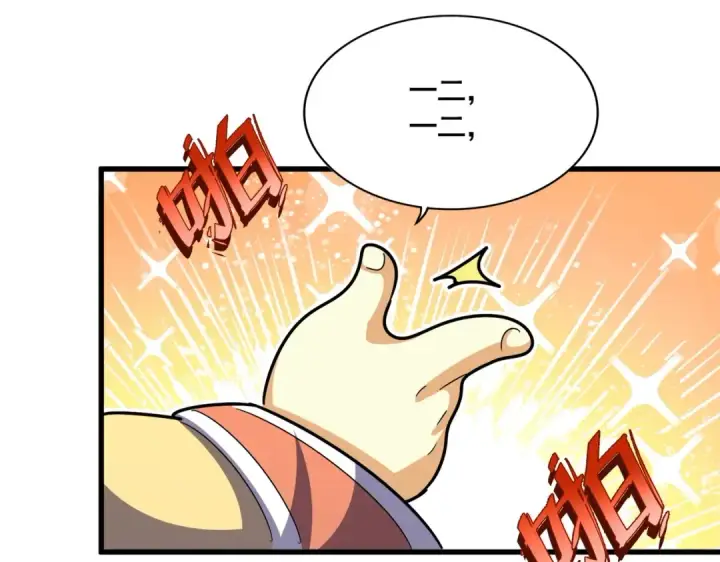 漫画《魔皇大管家》第430话 突然发难第35张图