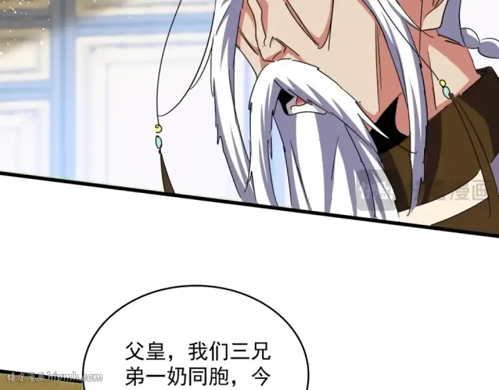 漫画《魔皇大管家》第430话 突然发难第56张图