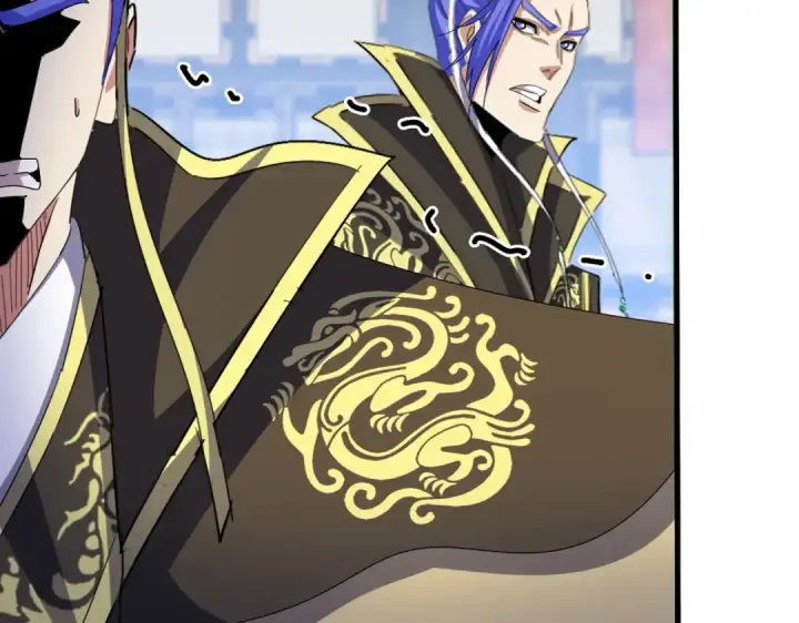 漫画《魔皇大管家》第430话 突然发难第78张图