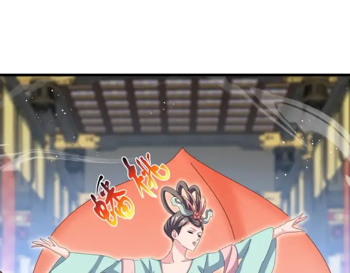 漫画《魔皇大管家》第430话 突然发难第94张图