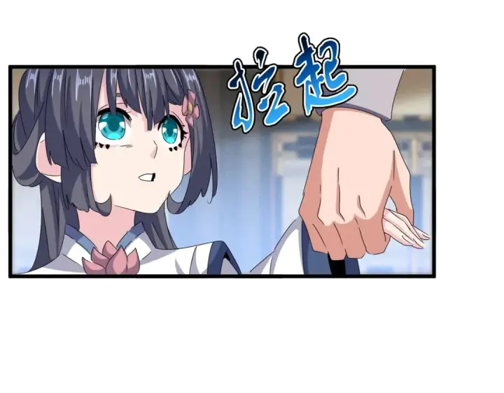 漫画《魔皇大管家》第431话 双双赐婚第101张图