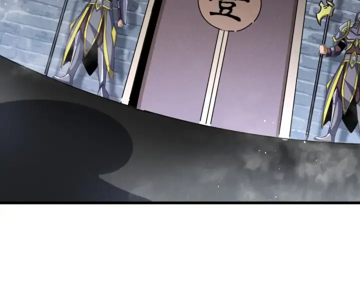 漫画《魔皇大管家》第431话 双双赐婚第4张图