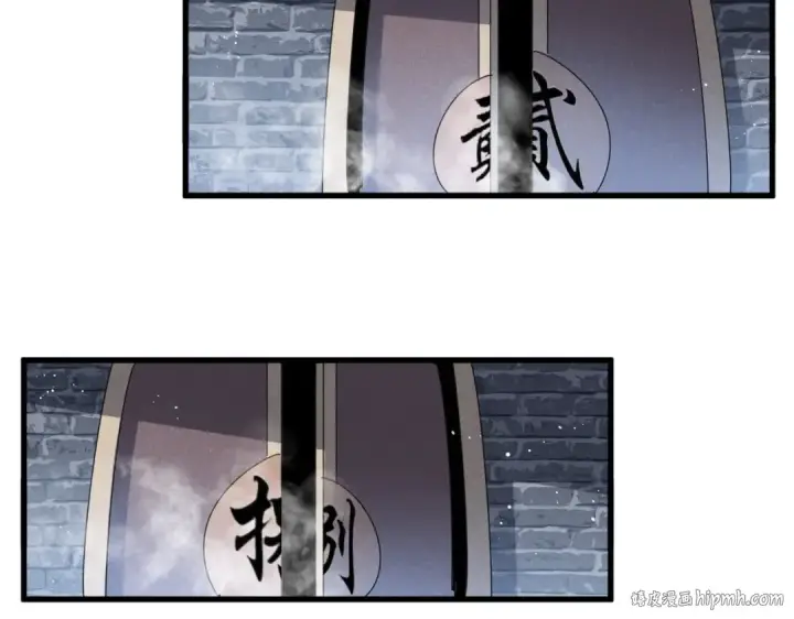 漫画《魔皇大管家》第431话 双双赐婚第8张图