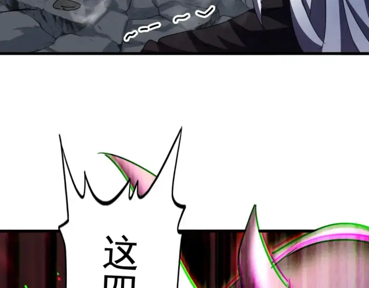 漫画《魔皇大管家》第433话 退场！第125张图