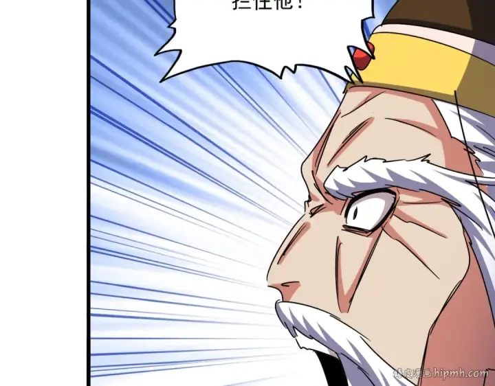 漫画《魔皇大管家》第433话 退场！第32张图