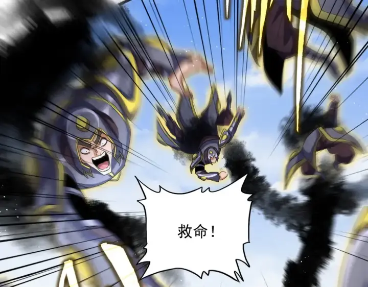 漫画《魔皇大管家》第433话 退场！第68张图