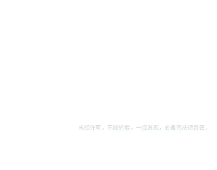漫画《魔皇大管家》第435话 我们现在是什么关系...第122张图
