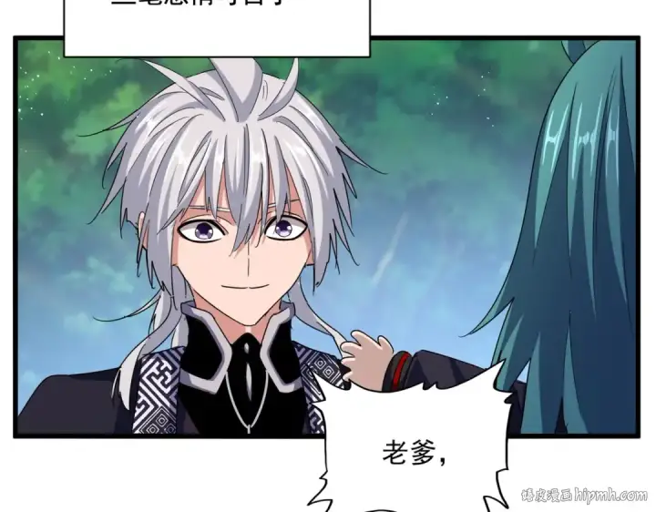 漫画《魔皇大管家》第436话 换个皇帝不就好了第32张图
