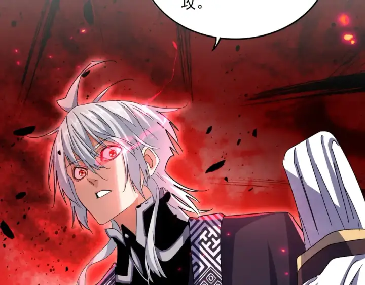 漫画《魔皇大管家》第437话 菩提须根第77张图