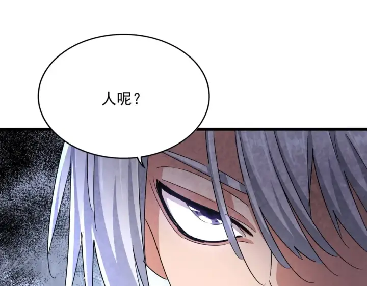 漫画《魔皇大管家》第439话 不过是一些小伎俩第54张图